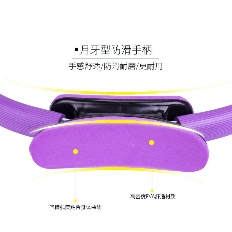 普拉提环提圈细节图