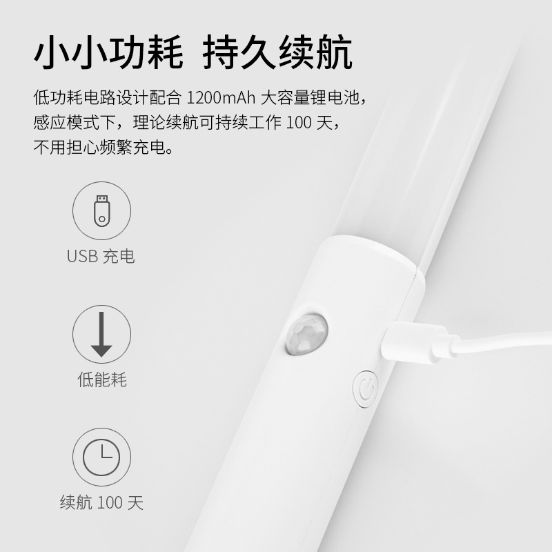 New handheld sensor light, rechargeable magic wand, smart sensor night light, multi-functional three-tone light dormitory light details Picture