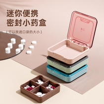 Mini pill box portable package one week travel box