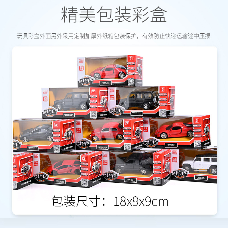 马珂垯回力小/玩具/车细节图