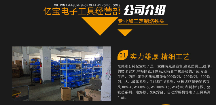 详情页2_15