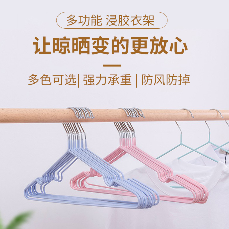 Impregnated Plastic Non-Slip Coat Hanger Metal Clothes Hanging Clothes Support Adult Children Drying Rack Household Traceless Hanger Manufacturers Wholesale