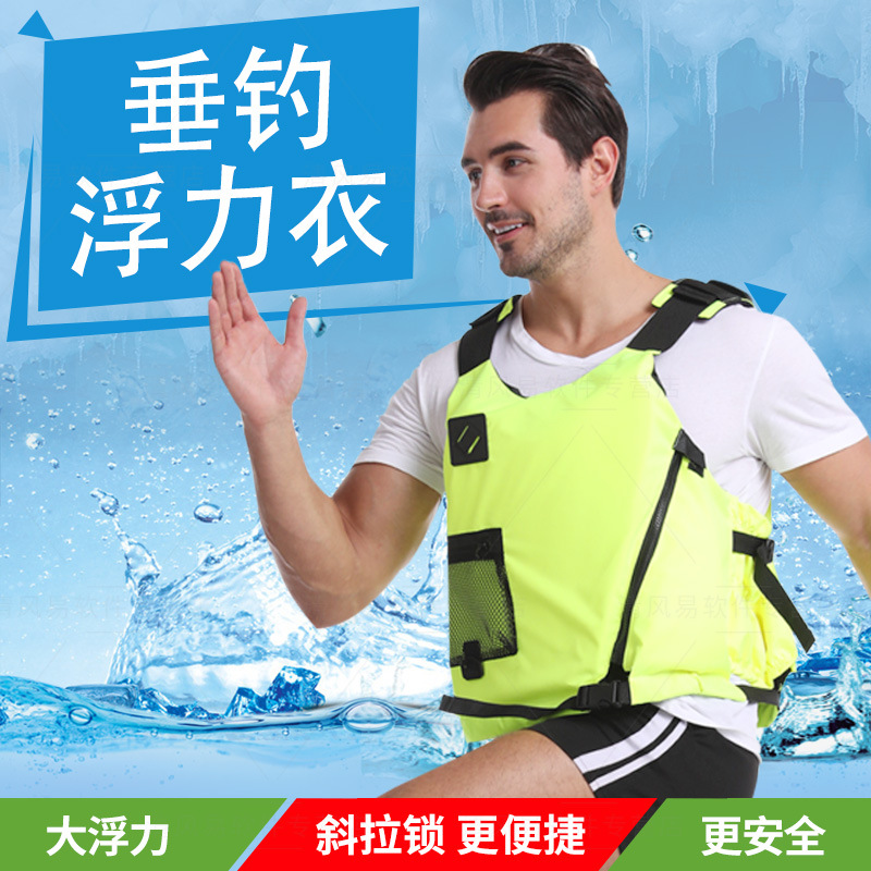 New Cable-Stayed Lock Life Jacket Adult Sea Fishing Snorkeling Outdoor Stream Tracing Marine Drift Flood Control Buoyancy Suit Application Scenario