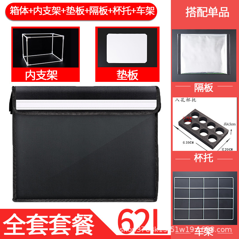 其他箱实物图