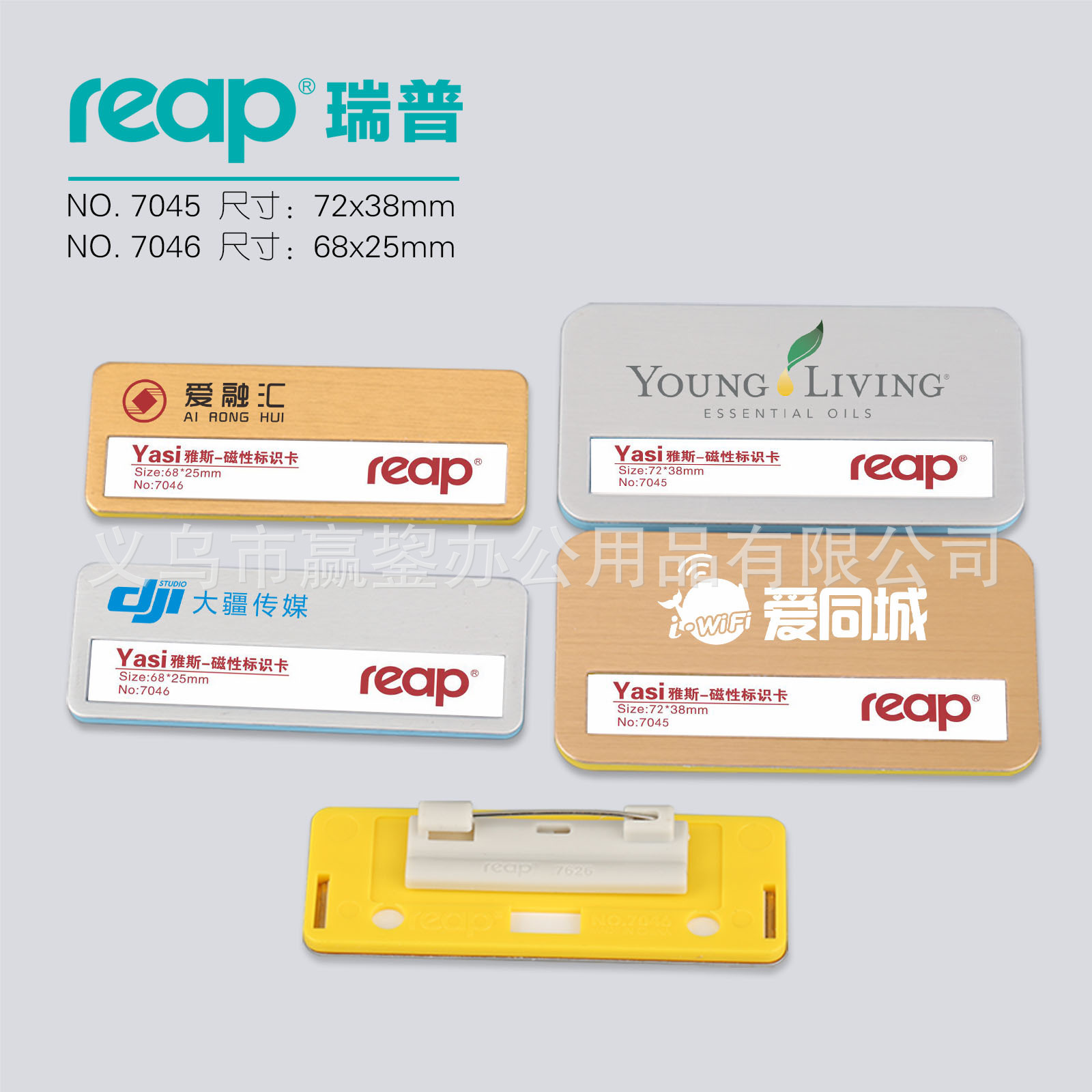 Wholesale RIP 7275 acrylic name plate custom business work card crystal transparent name plate magnetic name card custom details Picture