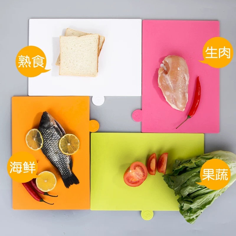 创意家庭分类砧板塑料切菜板切水果砧板辅食刀板底部镂空方便沥水详情图2