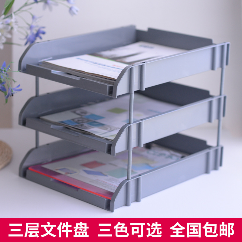 منضدة مكتبية لشريط الملفات في شريط ملفات الوثائق، ثلاث طوابق قوية من طراز A4. Specification image