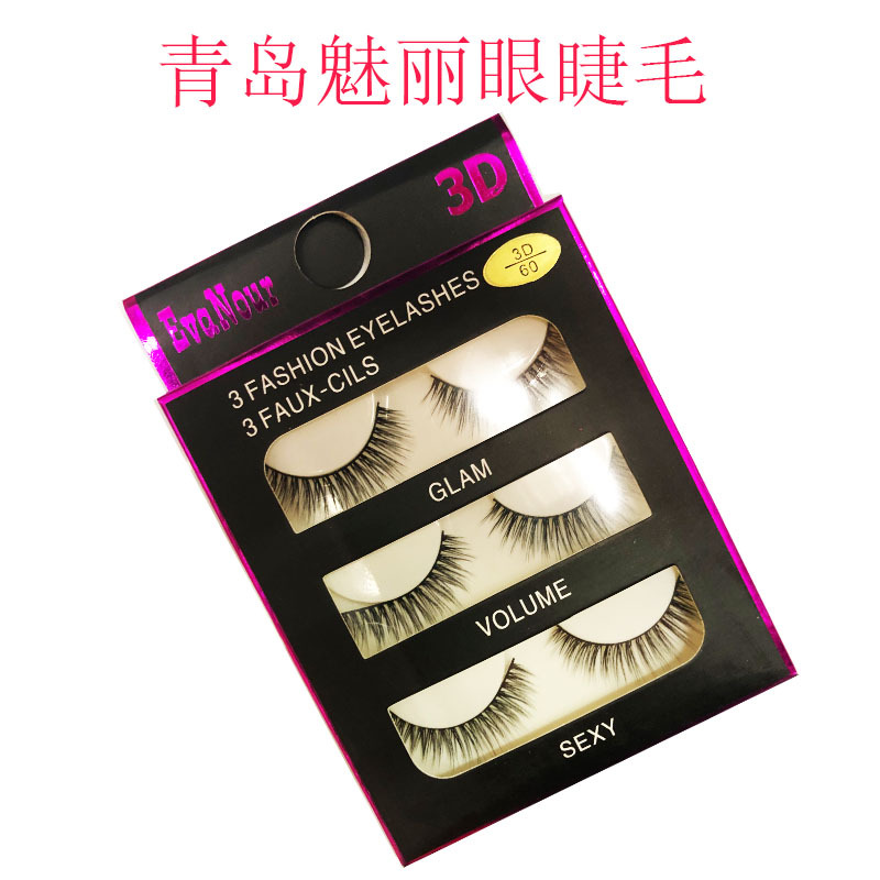 3对装3D假睫毛 厂家直销眼睫毛浓密舒适自然逼真立体款自然裸妆