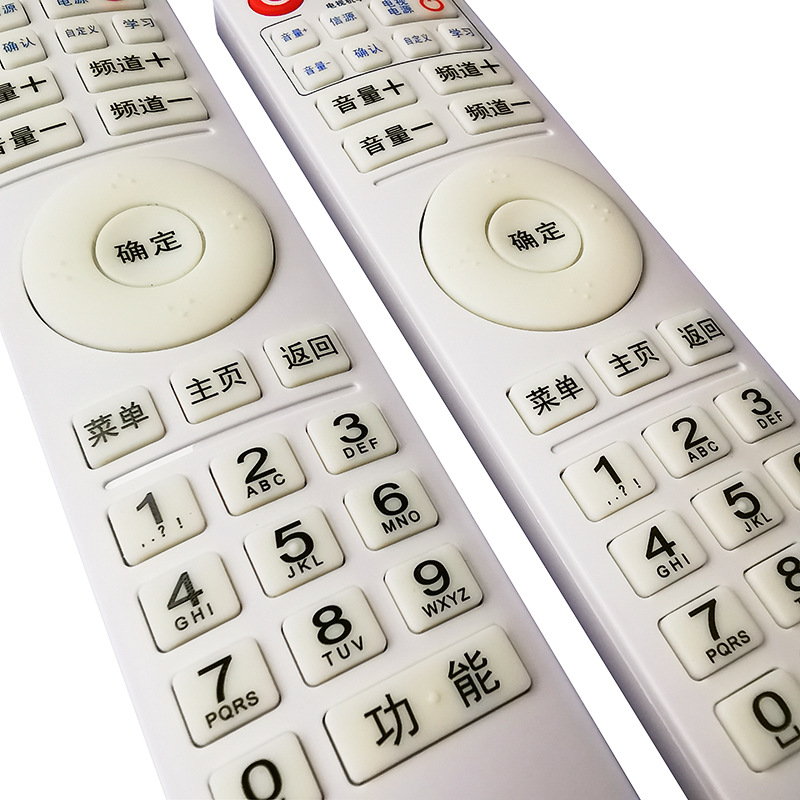 32键遥控器安卓系统2.4G红外学习型机顶盒智能电视摇控器