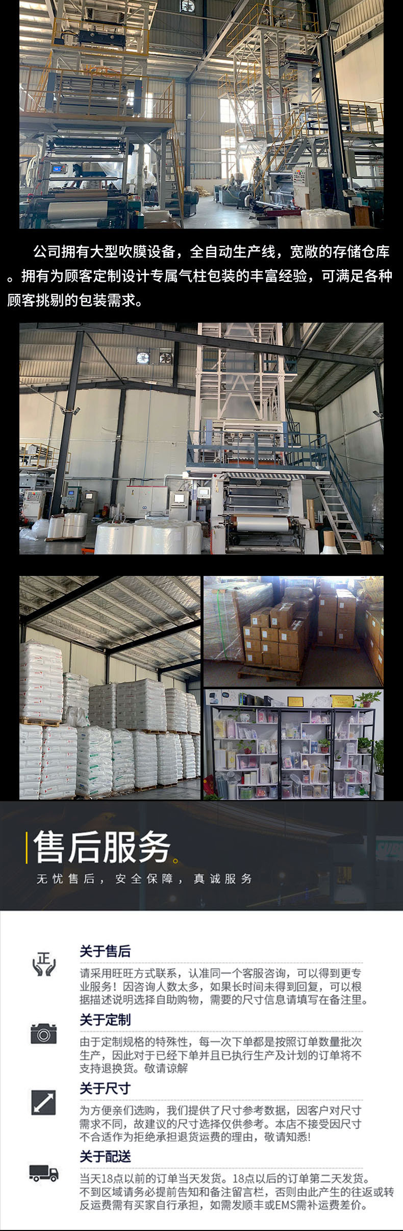 Thickened honey bubble column, red wine milk powder air column bag, inflatable air column roll material bubble bag, express inflatable bag wholesale pic 13