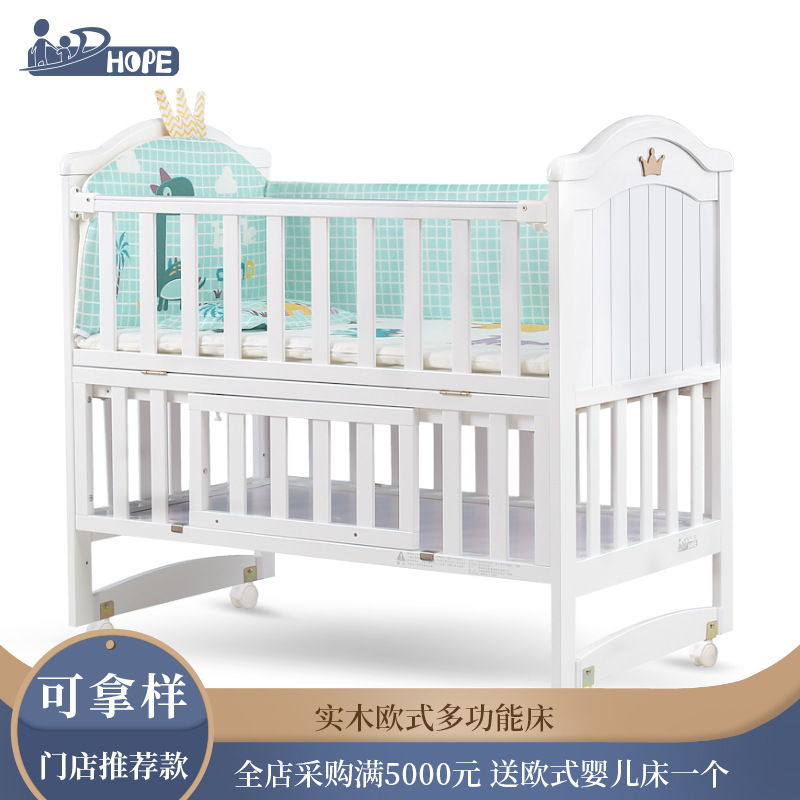 呵宝婴儿床多功能实木油漆白床新生儿摇篮床0-3岁宝宝童床带滚轮详情图1