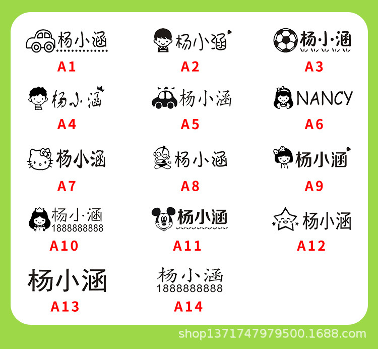 公仔漂浮名字印章姓名幼儿园漂浮可爱卡通宝宝衣物衣服签字章详情图4