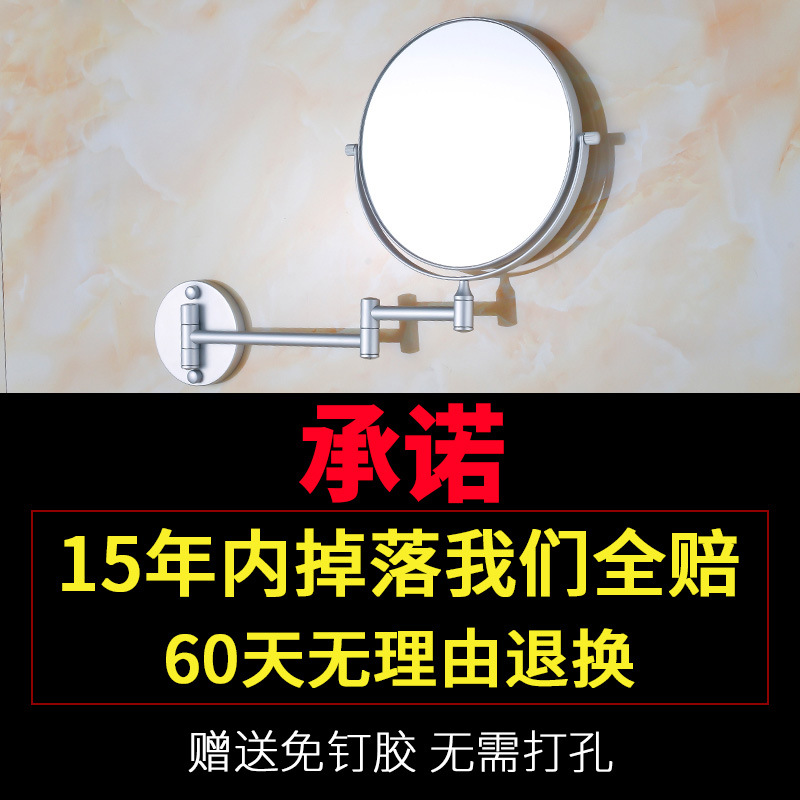 免打孔伸缩镜白底实物图