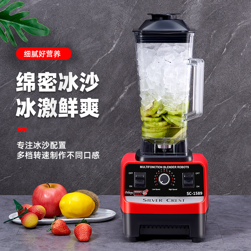 Silver.crest Blender Multifunctional Home Wall Breaker Smoothie Blender Side Food Processor details Picture