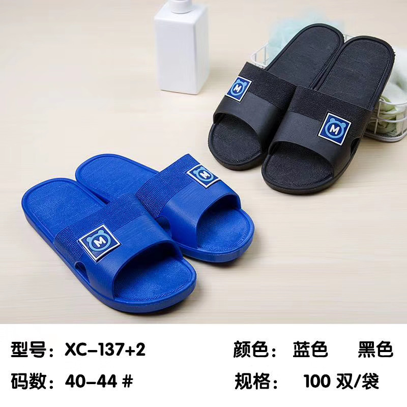 Wuchuan Pvc Plastic Men And Women Couples Slippers Hotel Home Outdoor Anti-Slip Wear Shoes Beach Shoes full figure