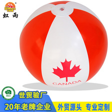 虹雨® 厂家定制logo枫树叶红色pvc充气球促销广告球CANADA加拿大沙滩球