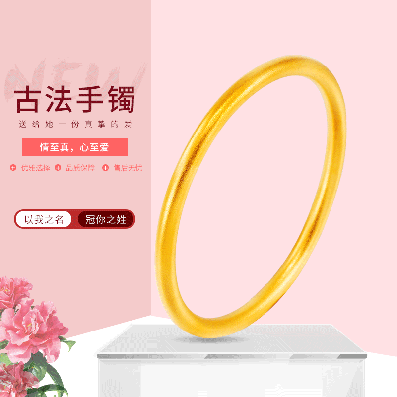古法传承手镯小红书抖音同款光圈磨砂手环 经典沙金男女情侣镯子