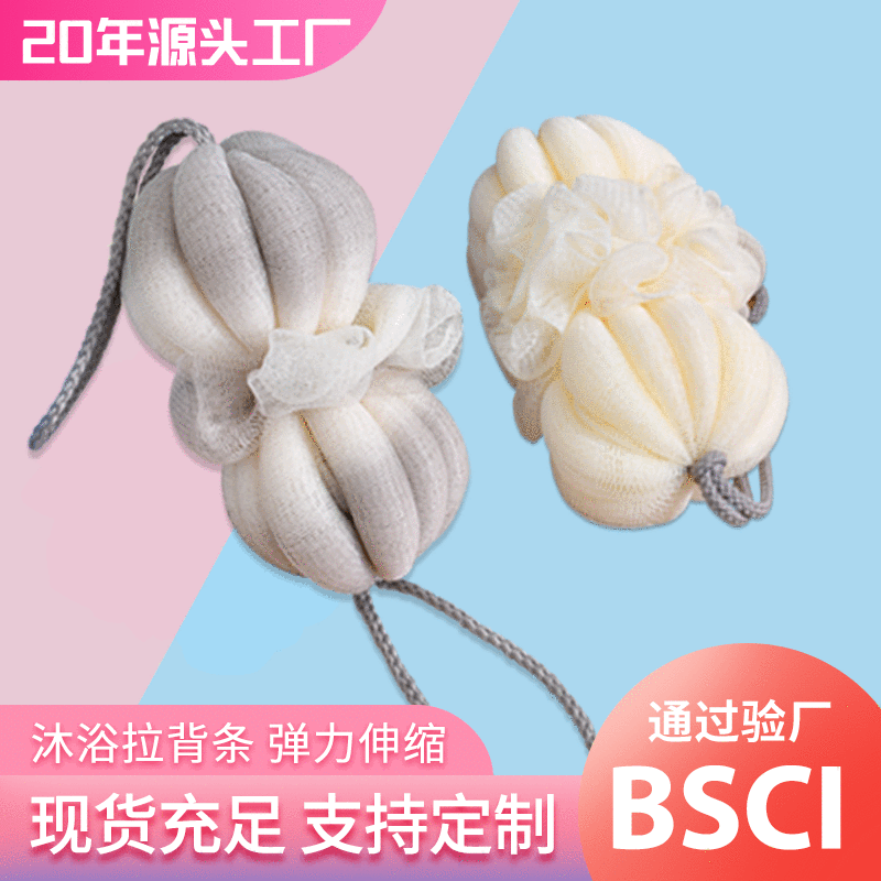 俊美大号沐浴花 厂家批发搓澡洗澡渐变沐浴球 超柔软居家起泡浴花