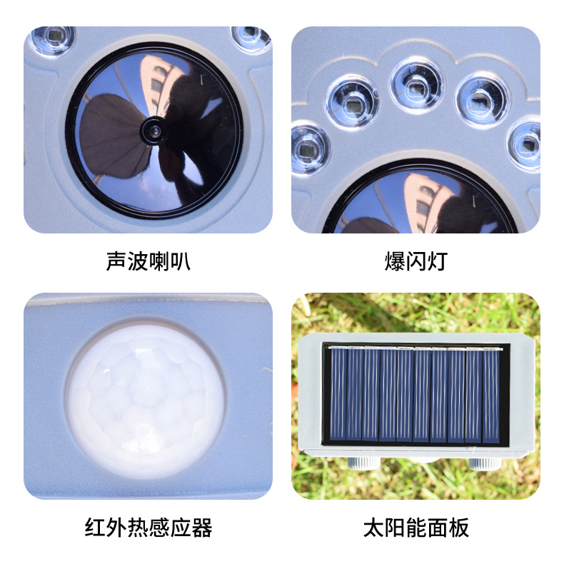 جهاز طرد فوق الصوتية للقطط للكلاب يعمل بالطاقة الشمسية Specification image