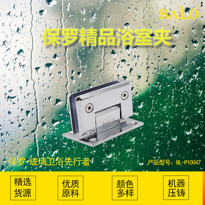 Source Factory Zinc Alloy Bathroom Clamp 90°/180°/135°/ Bathroom Hinge Glass Hinge