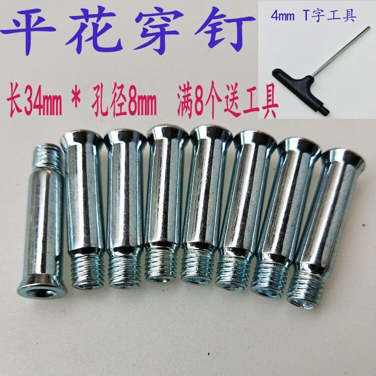 Inline speed skates for adults and children Roller skates Accessories Pin shaft shaft sleeve screw dowel screw shaft hardware details Picture