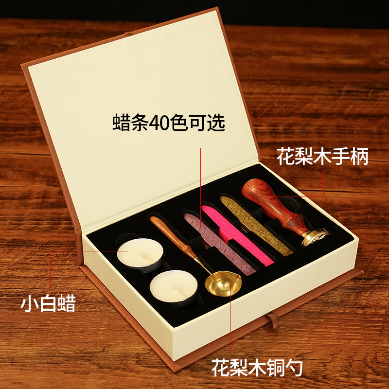 欧式复古火漆印章礼盒套装/祝福语印章/火漆蜡印章产品图