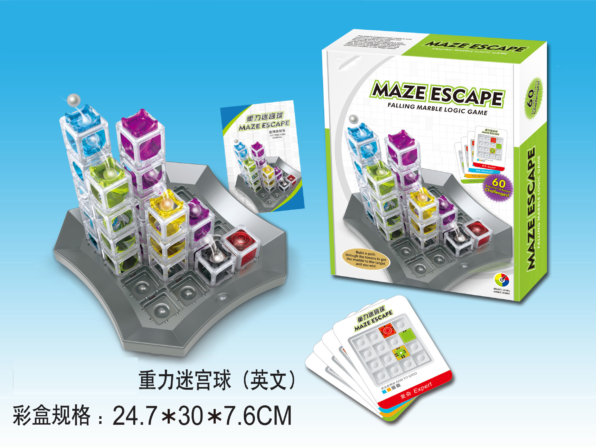 Children's educational maze 3D stereoscopic assembly ball game Gravity maze ball Application Scenario
