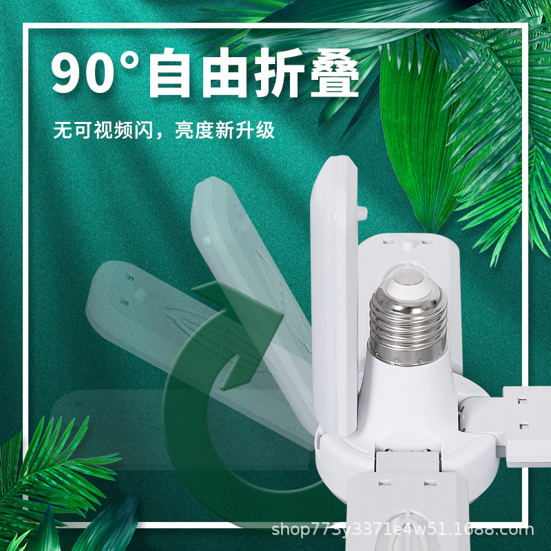 Led Mini Leaf Light Led Folding Light Three Leaf Light Four Leaf Light E27 Screw Ufo Light details Picture