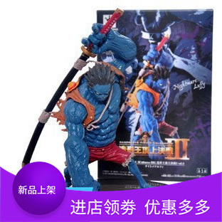 Hna King Nightmare Luffy (Nightmare Luffy) boxed decoration dream Moon Moia decoration