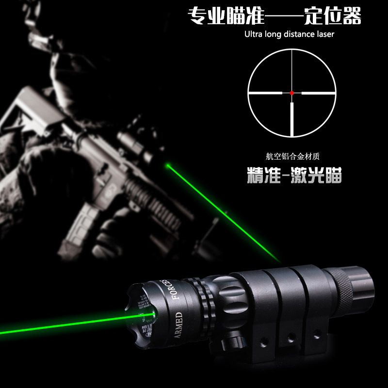 厂家直销 激光瞄准器激光灯手电瞄准器便携式瞄准器 上下可调节细节图