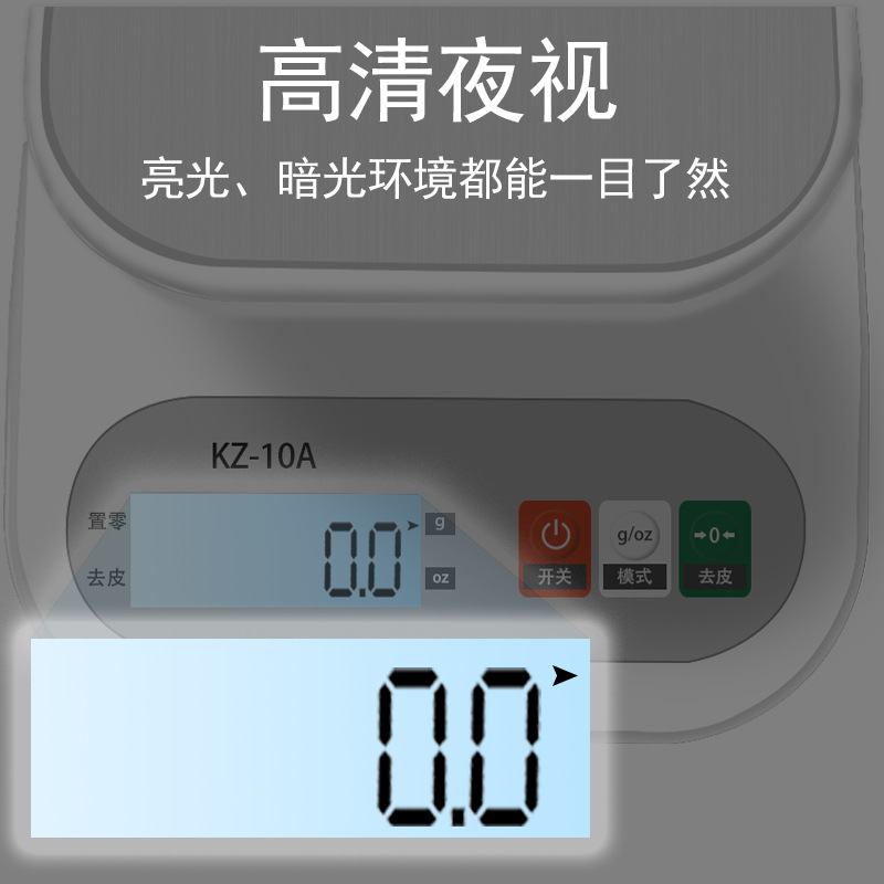 Electronic scales, wholesale of electronic scales, household small kitchen scales, food kilogram weighing scales, precise weighing grams, gram scales Specification image