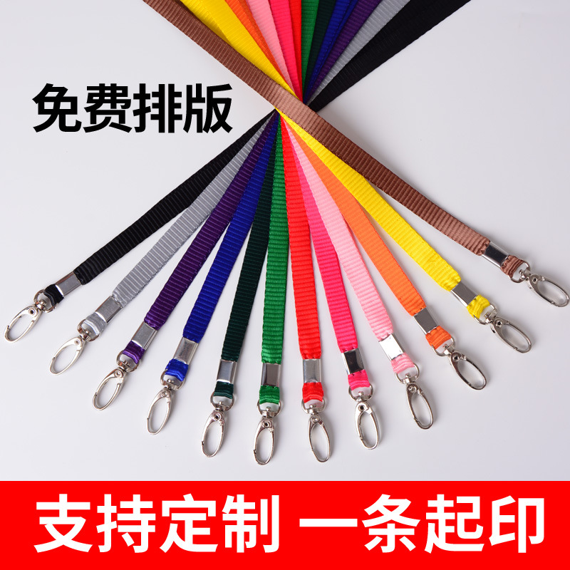 1厘米粗纹金属圆钩挂绳 展会胸牌工作牌吊绳 铁钩厂牌绳印刷