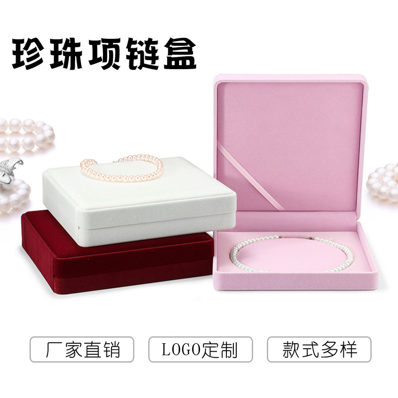 Round Heart-Shaped Flannel Pearl Necklace Jewelry Box Large Jewelry Gift Box Mother's Day Jewelry Packaging Box Specification drawing