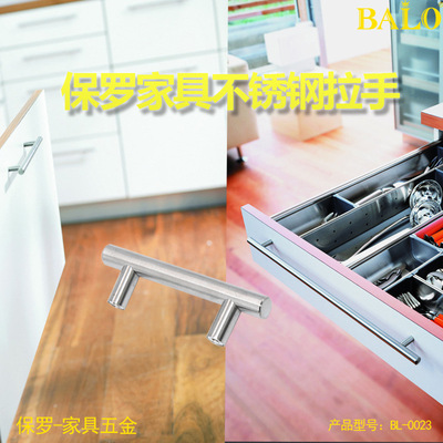 Hollow T Pull, Cabinet Handle, Stainless Steel Small Handle, Cylindrical T Handle, Direct Source details Picture