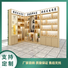东莞工厂烤漆化妆品展示柜台美容院产品展柜货架彩妆背柜