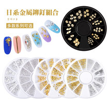 Cross border threaded rivet nail phototherapy accessory nail screw rivet hollowed metal rivet turntable collection
