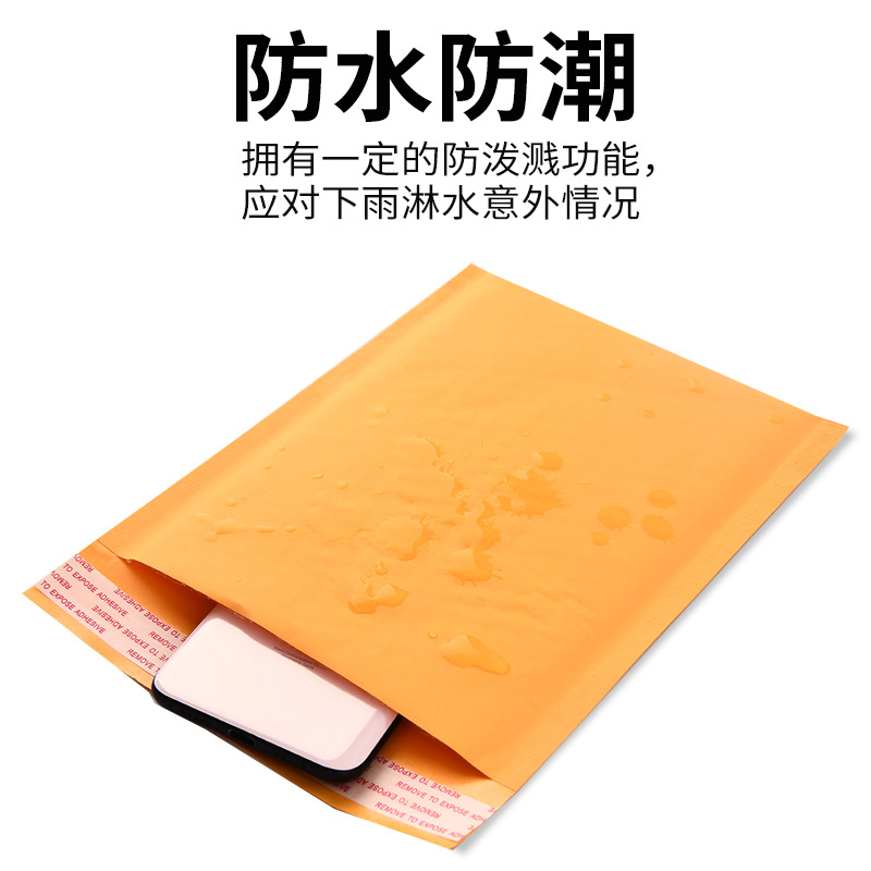 Yellow kraft paper bubble envelope bag foam bag file bag shockproof bubble bag express bag logistics bag Application Scenario