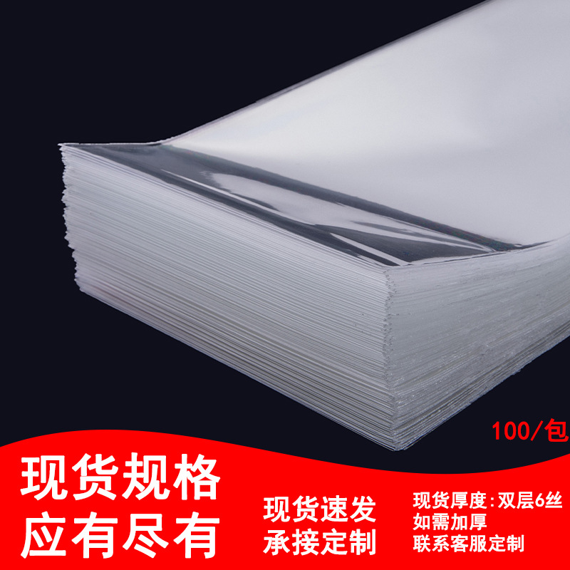 Factory wholesale of Bopp flat bag transparent plastic packaging bags, universal inner plastic bags for clothing, accessories and food Application Scenario