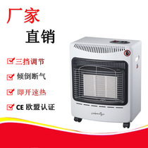 Cross-border export source Far infrared radiation mobile household appliances LPG heater heater