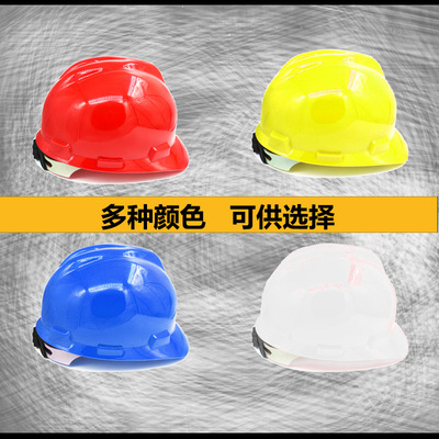 厂家直销 工地交通施工安全帽 防砸透气舒适建筑工程安全头盔详情图5