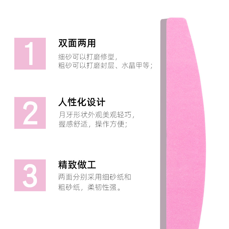 Nail care tools: Pink crescent-shaped diamond-shaped sponge file strips, double-sided shaping and twisting strips, high-elasticity nail polishing file strips, shanilak details Picture