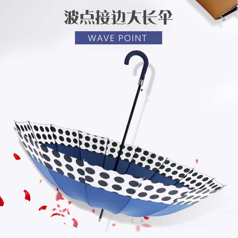Xingbao umbrella 23 inch 16 bone anti-storm point junction rubber handle big business umbrella spot wholesale manufacturers Specification drawing