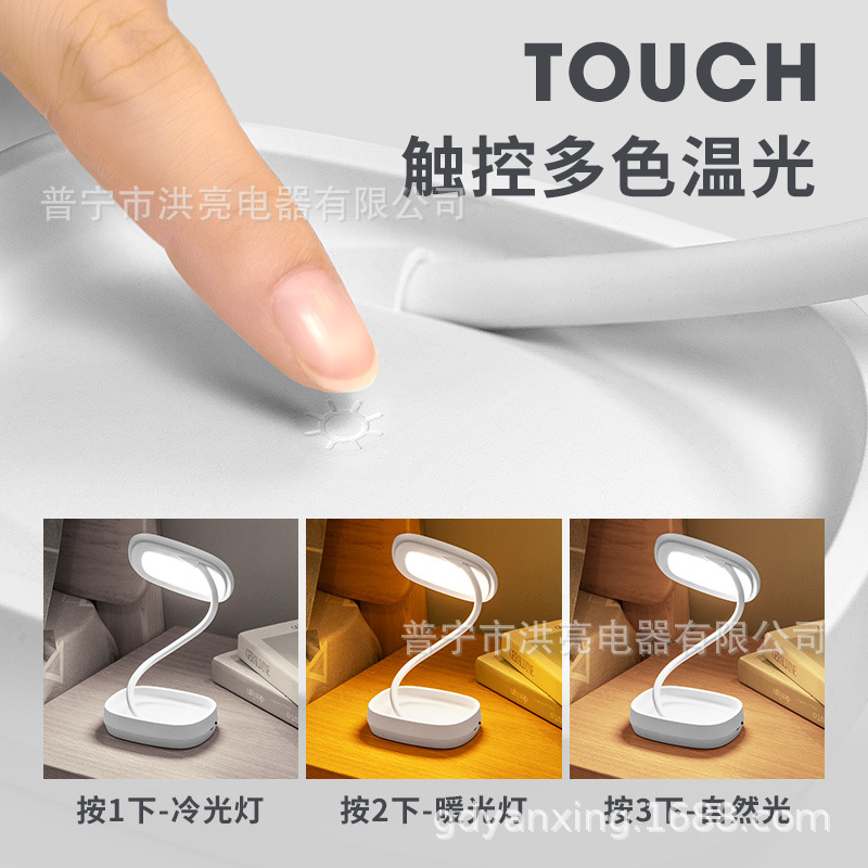 LED desk lamp, dual-purpose charging and plugging, flexible tube storage, base clip combination, touch control, stepless dimming and color adjustment Specification image
