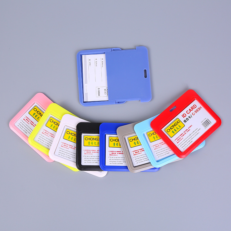 厂家直供塑料推合卡横款胸卡工作牌证件卡员工厂牌纸卡可设计批发