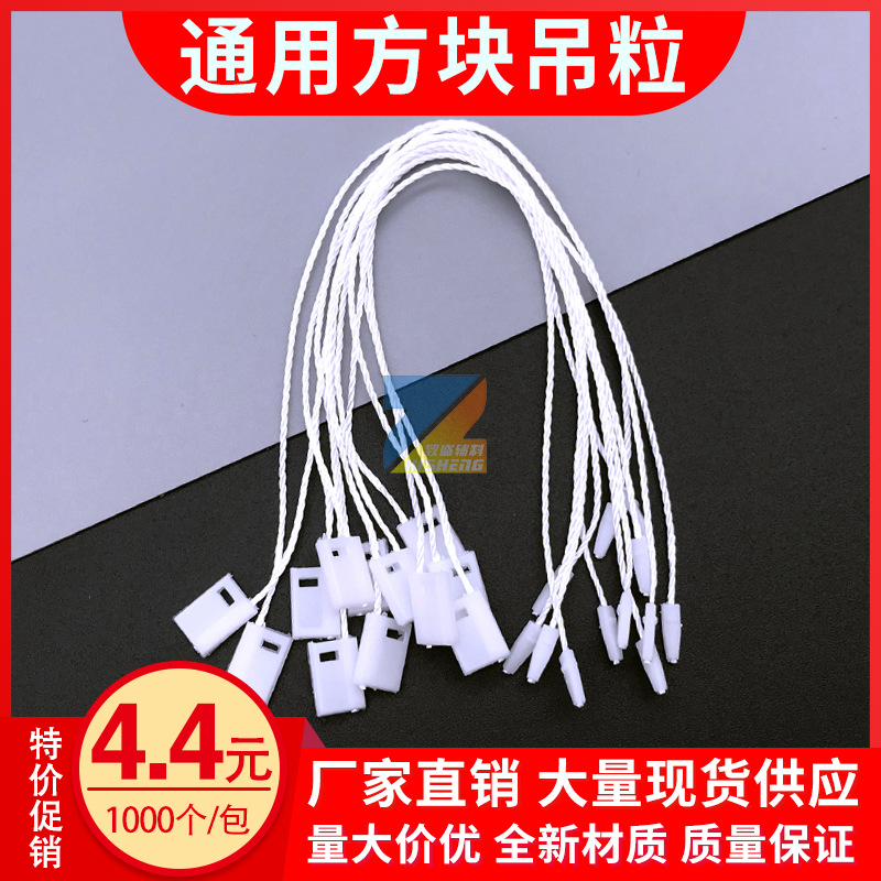纸类标签实物图