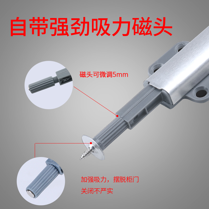 Modern simple cabinet door rebounder ABS plastic stainless steel rebounder cabinet drawer by the spring buffer wholesale details Picture