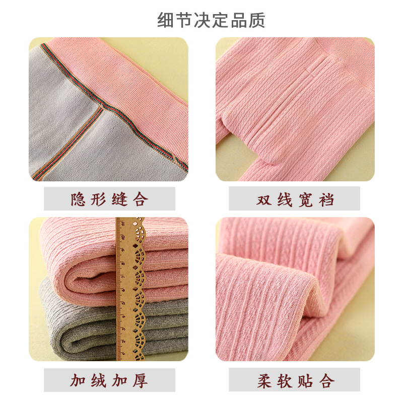 New Winter Solid Color Men's And Women's Baby Fleece Leggings Children's Fine Flower Thickened Warm Pants Application Scenario