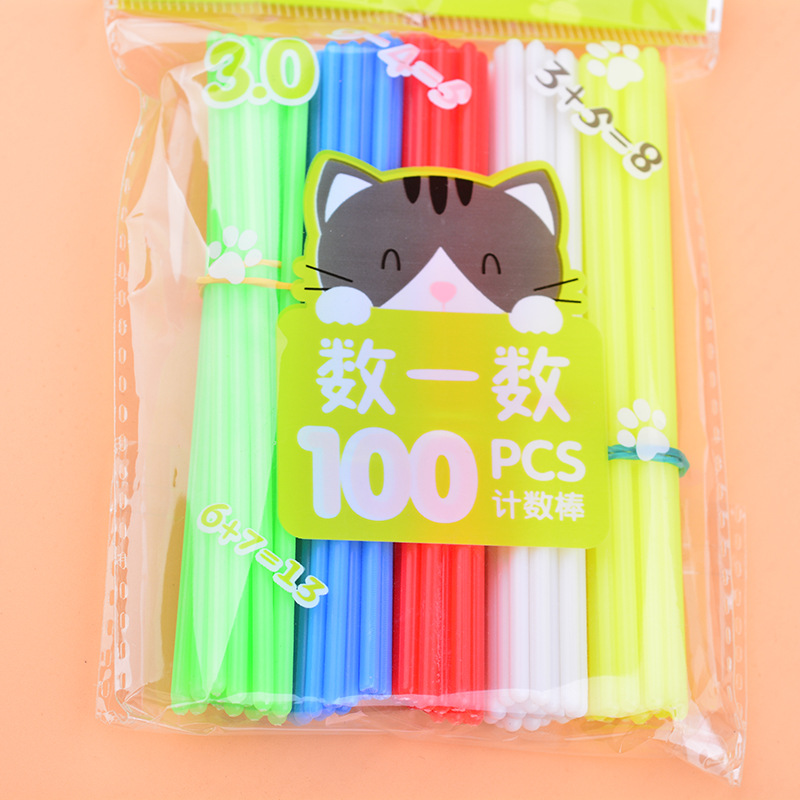 数数棒/算数棒产品图