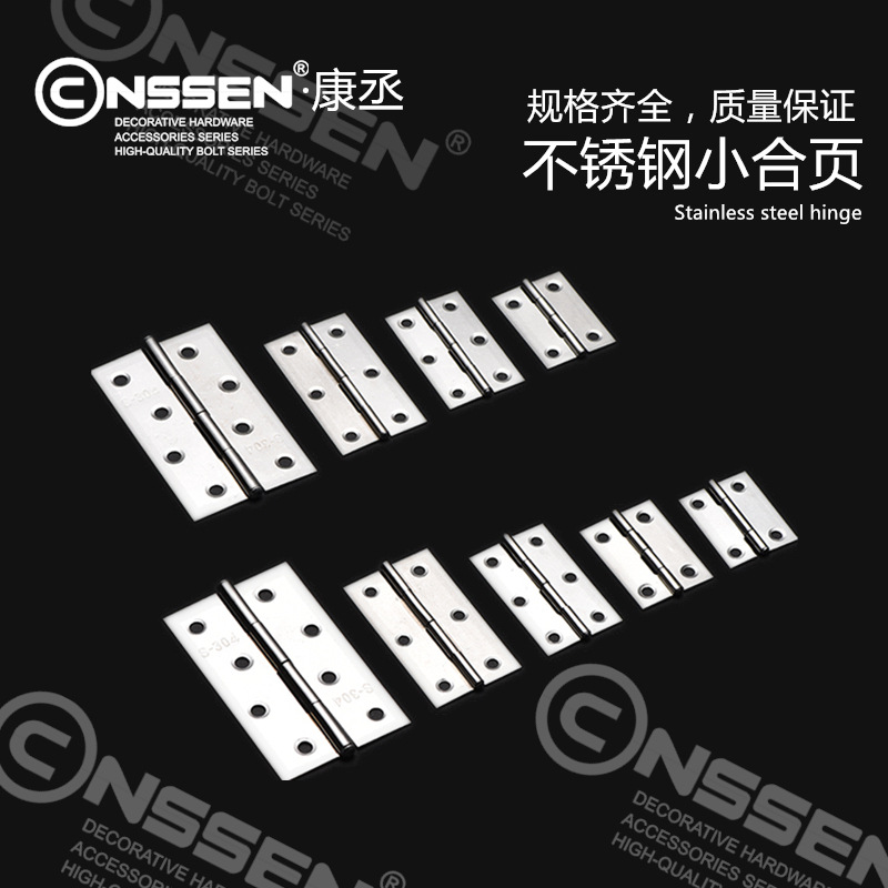 不锈钢门窗小产品图
