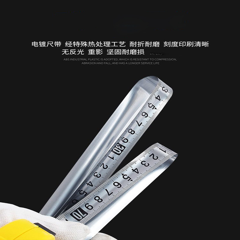 Manufacturers Wholesale Snail Tape 5 Meters Stainless Steel Tape 7.5 Meters 10 Meters Site Meter Box Ruler Pull Ruler Ring Ruler details Picture